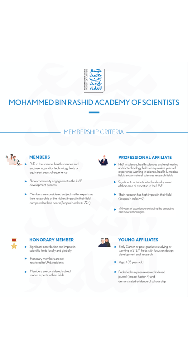 MBRAS criteria