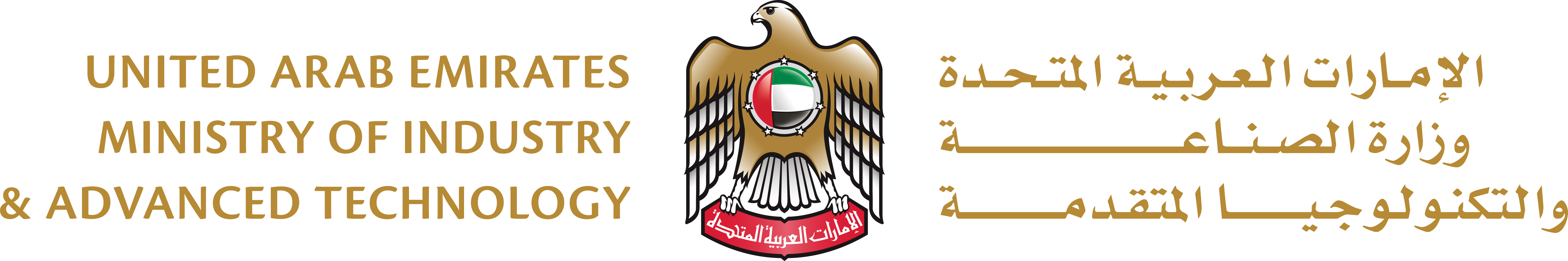Make it in the Emirates Initiative Supports Growth of Companies in four Emirates with Competitive Energy Costs